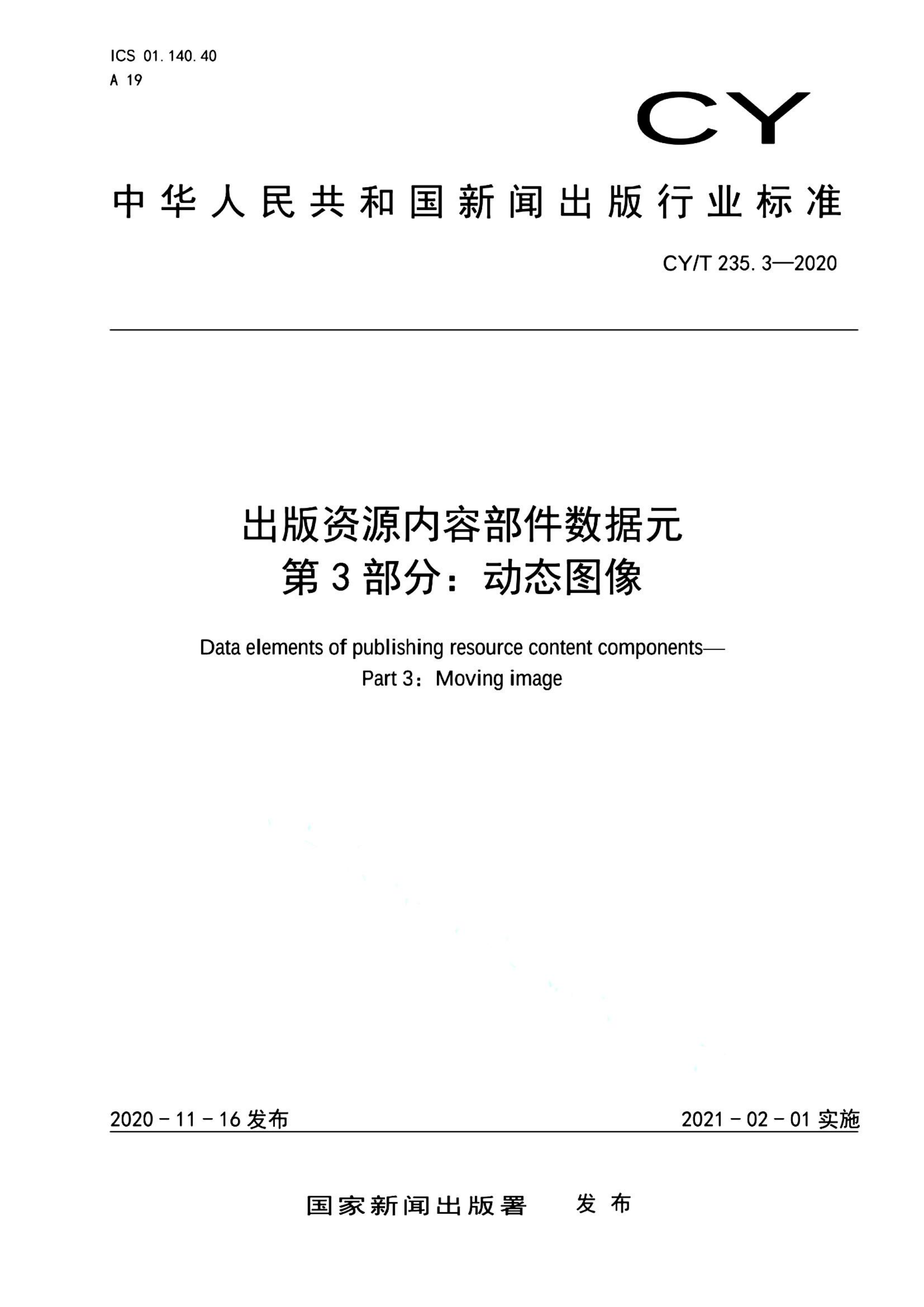 资源详情图